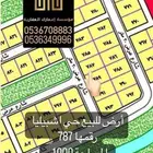 اشبيليا بيعع