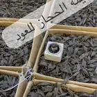 أعواد ند مروكي طبيعي سعر المصنع