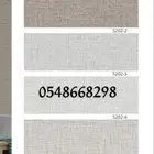 ورق جدران فندقي لينن