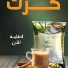 شاي كرك هندي للكفيهات ومكائن البيع الذاتي جاهز للتحضير