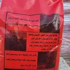 مبيد وجاء أصلي