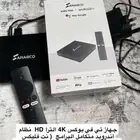 جهاز تي في بوكس 4k مع اشتراك لمدة سنة