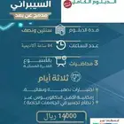 دبلوم الأمن السيبراني سنتين ونصف معتمد من المؤسسة العامة