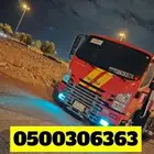 سطحه ظلم سطحه الحفيرة سطحه المويه سطحه رضوان