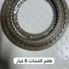 مركز توضيب جيربوكسات كورولا