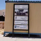 بنرات استكرات لاصقة كروت لاصقة ستاند أب بروشور سندات فواتير