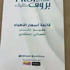 كروت فواتير ستكرات اختام مجلات ملفات
