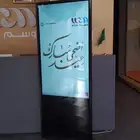 شاشات - تراس - اضاءات - سماعات