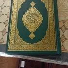 مصاحف طبعة الرياض و أسماء الله الحسنى
