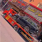 سطحه الرياض