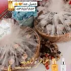 توزيعات_اليوم الوطني