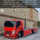 سطحه هيدروليك تربه البقوم شعر الخرمة للنغل السيارات الي الطا
