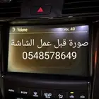 لكزس LS 460تم الانتهاء من أعمال إصلاح شاشة المراقبة.