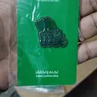اعلام السعوديه بروشات وشاحات