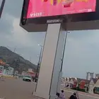 لوحة دعاية وإعلان للبيع لعدم التفرغ . مشروع مربح جدآ