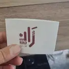 طباعة حزام جاكيت اكواب