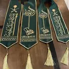 اوشحة اليوم الوطني