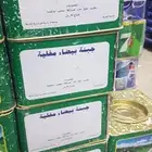 جبنه الفاخره