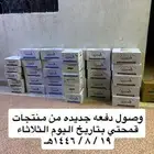 عجينة سمبوسة قمحتي بجميع انواعها بسعر المصنع الرياض