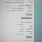 لابتوب للبيع وسبب البيع عدم الحاجه والله ولي التوفيق