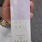 عطورات عساف الاصلي