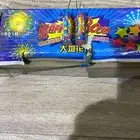 طراطيع العاب ناريه اسعار جمله قطاعي