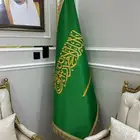 علم مكتب علم مجلس علم طاوله علم تفصيل علم طباعة علم ريشة