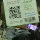 فحص دوري جميع انواع السيارات المعدله