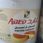 كراميل جديد ما استخدم منه الا ملعقتين.سبب البيع ما ناسبني.