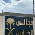 حروف بارزه وتركيب كلادنج للجميع للمحلات الطايف
