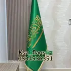 علم مكتب ذهبي ستاند علم مكتبي علم مجلس علم السعودية مقوى