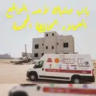 أبواب فايبر wpc