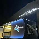 فود ترك