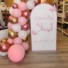 استقبال مواليد