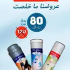 صيانة فلاتر المياه من صفاء الواحه
