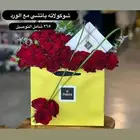 مندوب ومنسق ورد الرياض توصيل هدايا_عيد الحب_فلنتاين باقات