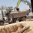 حفر هدم الرياض