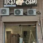 تنفيذ وتركيب وصيانة حروف بارزة