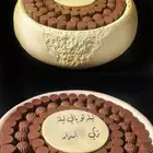 تصنيع اجمل صحون تقديم حلى شوكولاتة فيبر جلاس من مصنع جدة
