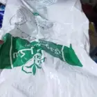 اكياس دقيق فاضيه جديده