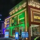 بيع اجهزه الافتتاح للمحلات التجاريه