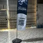 اعلام ريشه . وأعلام مكتبي واعلام خارجي جبردين