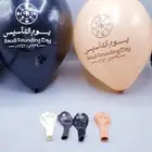 دعاية واعلان