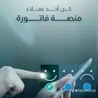 نظام محاسبي سحابي معتمد