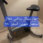 الاغراض للبيع