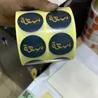 مطابع الدمام تنفيذ جميع المطبوعات طباعة ستكرات