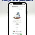 لا تشيل هم الموية واطلب مصنع مويتك فى بيتك من نقاء الماء