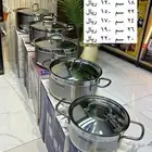 قدور كوركماز الفا بلحبه
