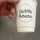 طباعة اكواب وبوكسات واستيكر بأسعار منافسة