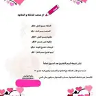 دلكه   صنفره   حلاوه   كريمات تفتيح   صوابين
